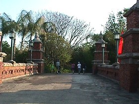 Bridge over Discovery River